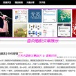 TIKTOK最新版本更新内容